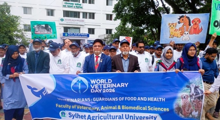 সিকৃবিতে বিশ্ব ভেটেরিনারি দিবস পালিত